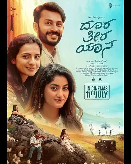 Movie Poster: Doora Theera Yaana