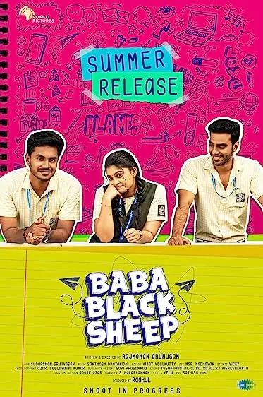 Movie Poster: Baba Black Sheep
