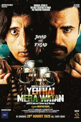Yeh Hai Mera Watan - Movie free on Castle