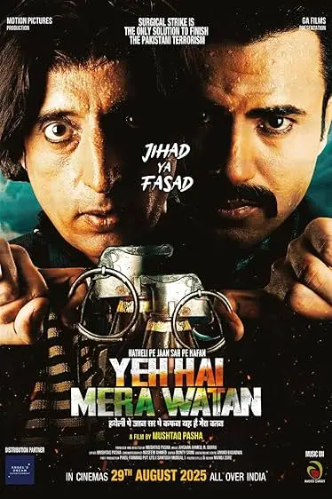 Movie Poster: Yeh Hai Mera Watan