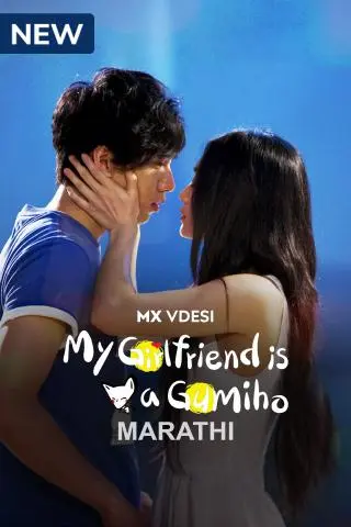 My Girlfriend Is A Gumiho