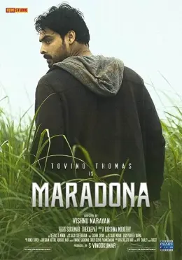 Maradona