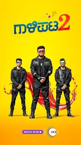 Gaalipata 2