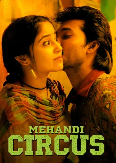 Mehandi Circus