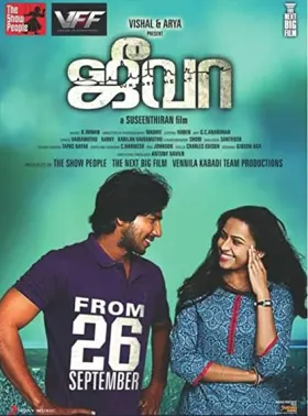 Jeeva - Movie free on Castle