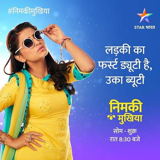 Episode 1 — Nimki Mukhiya Season 1