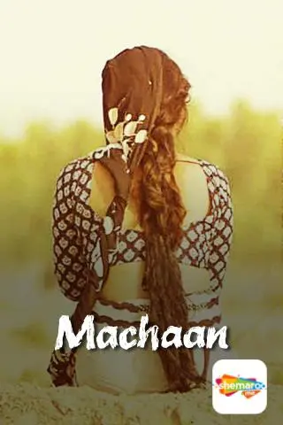Machaan