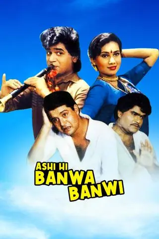 Movie Poster: Ashi Hi Banwa Banwi
