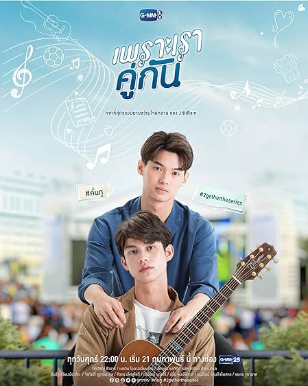 2gether: The Series - Season1 Episode 1 Full Episode