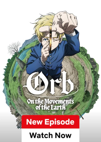 Orb: On the Movements of the Earth