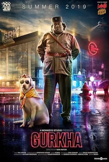 Movie Poster: Gurkha