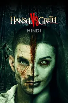 Hansel vs. Gretel
