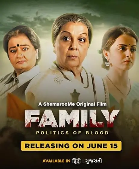 Movie Poster: Family Politics of Blood