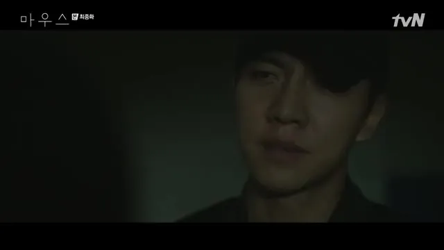 E20.Ba Reum's Final Call