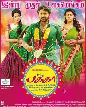 Pakka - Movie free on Castle