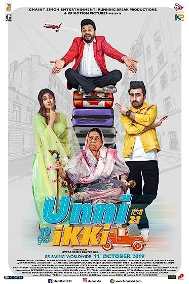 Movie Poster: Unni Ikki