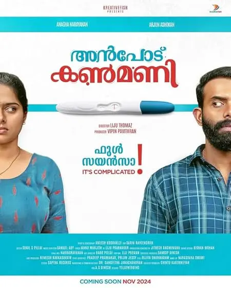Anpodu Kanmani