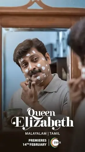 Queen Elizabeth - Movie free on Castle