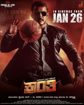 Kranti - Movie free on Castle