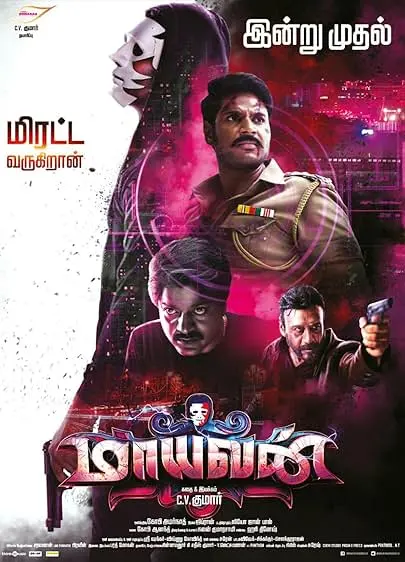 Movie Poster: Maayavan