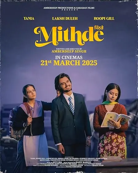 Movie Poster: Mithde