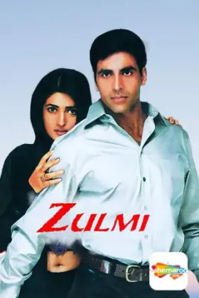 Zulmi - Movie free on Castle