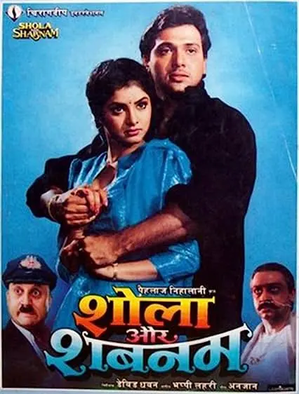 Movie Poster: Shola Aur Shabnam