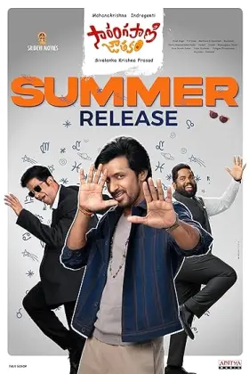 Sarangapani Jathakam - Movie free on Castle