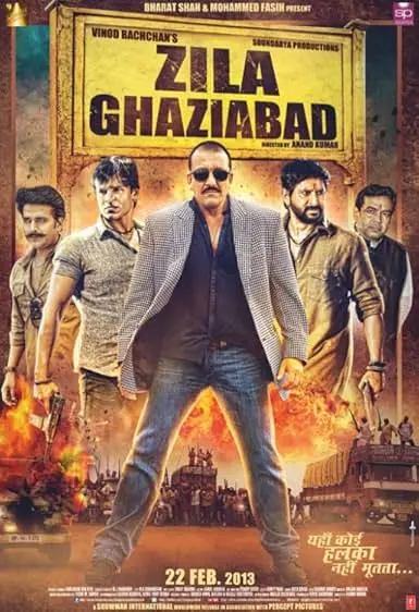 Movie Poster: Zila Ghaziabad