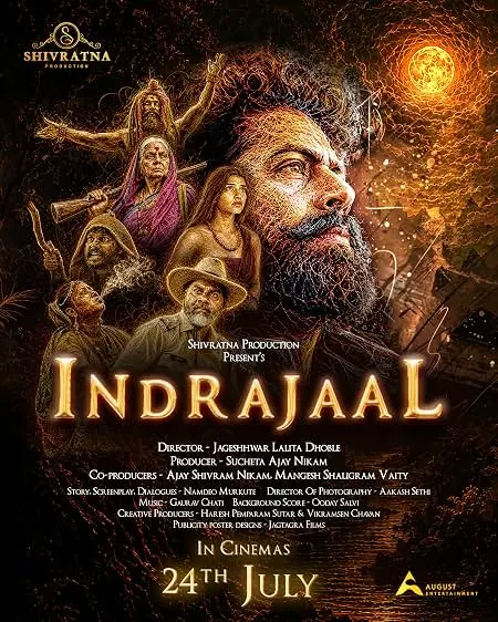 Indrajaal