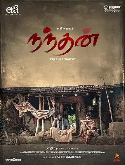 Movie Poster: Nandhan