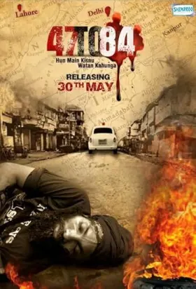 47 to 84: Hun Main Kisnu Watan Kahunga - Movie free on Castle