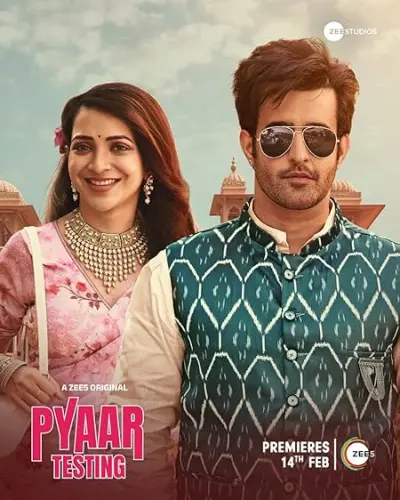 Pyaar Testing