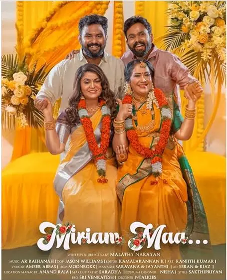 Movie Poster: Miriam Maa