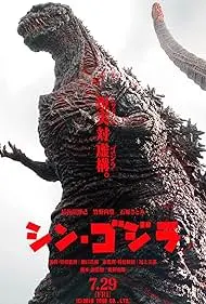 Shin Godzilla