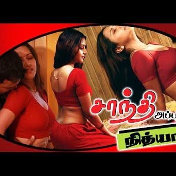 Shanthi Appuram Nithya