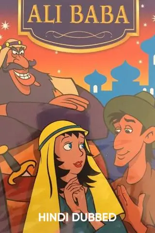 Movie Poster: Ali Baba