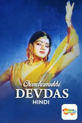 Chandramukhi Devdas - Movie free on Castle
