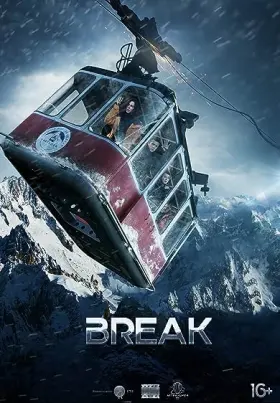 Break - Movie free on Castle