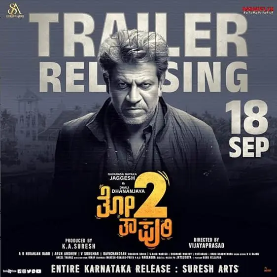 Movie Poster: Thothapuri : Chapter 2