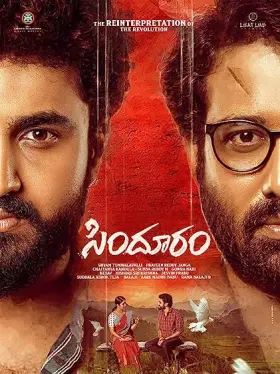 Sindhooram - Movie free on Castle