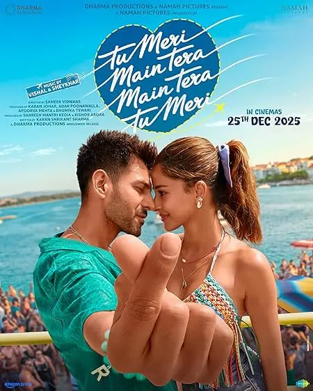 Tu Meri Main Tera Main Tera Tu Meri