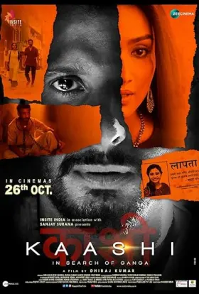 Kaashi: In Search Of Ganga - Movie free on Castle