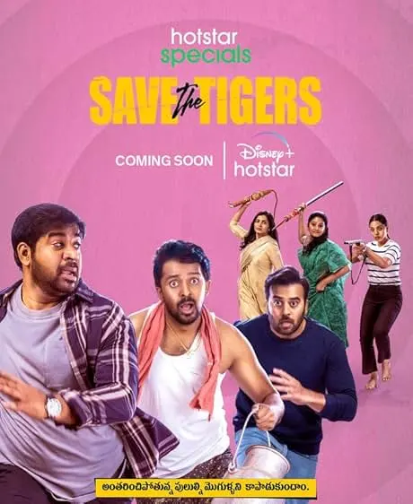 TV series poster: Saving the Tigers