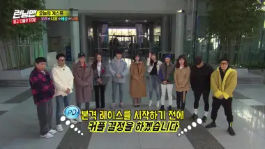 E493.Episode 493