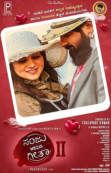 Movie Poster: Sanju Weds Geetha 2