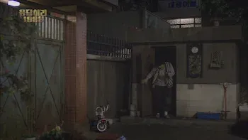E5.Episode 5