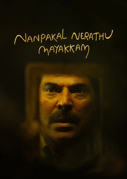 Nanpakal Nerathu Mayakkam