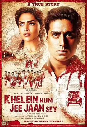 Khelein Hum Jee Jaan Sey - Movie free on Castle
