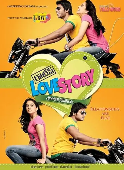 Movie Poster: Routine Love Story
